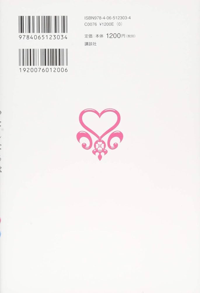 ふたりはプリキュア名言集 わたしたちはぜったい負けない